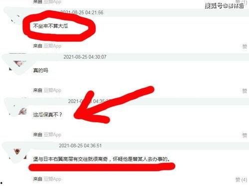 吃瓜爆料多啦资源网,海量资讯一手掌握