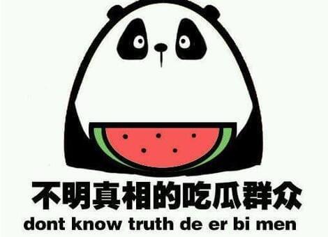 吃瓜网是不是被禁止了呢,真相与影响揭秘