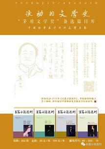 网红吃瓜小说全文阅读,揭秘娱乐圈背后的秘密与真相
