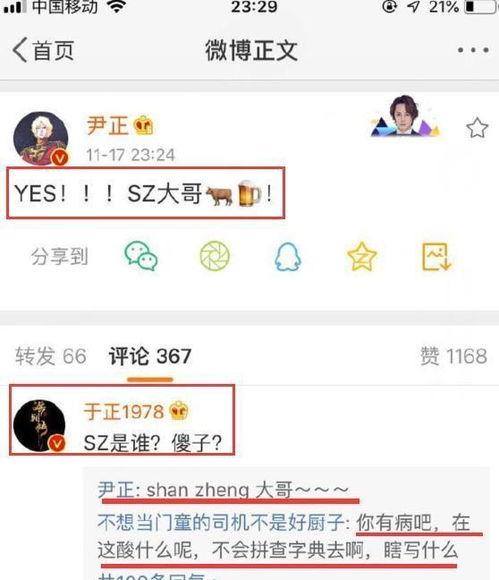 吃瓜网为什么删不了,吃瓜网删文难题，为何屡删屡现？