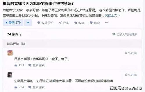 免费网红吃瓜网站大全,一网打尽热门八卦资讯
