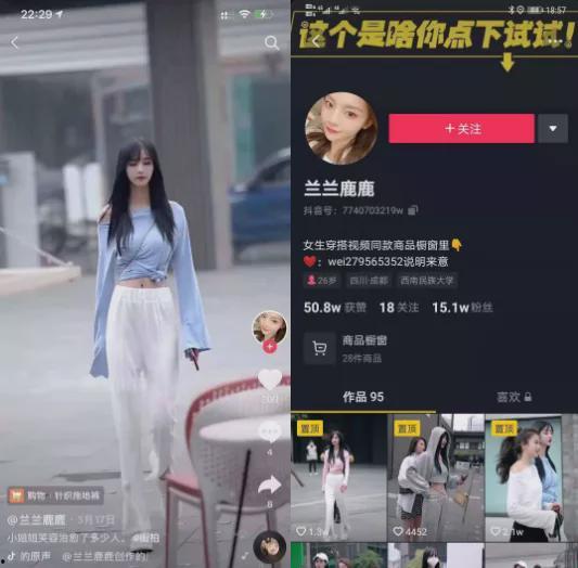 抖音网红吃瓜官网是啥,热门话题一网打尽