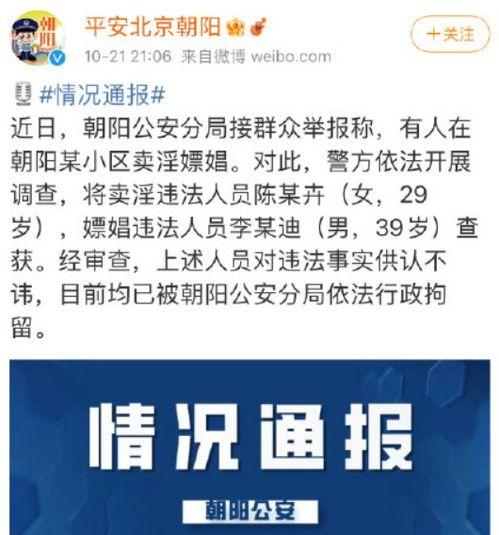 朝阳吃瓜群众网站官网,带你领略京城热点风云
