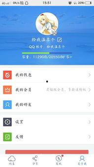 遇狼吃瓜人 百度网盘