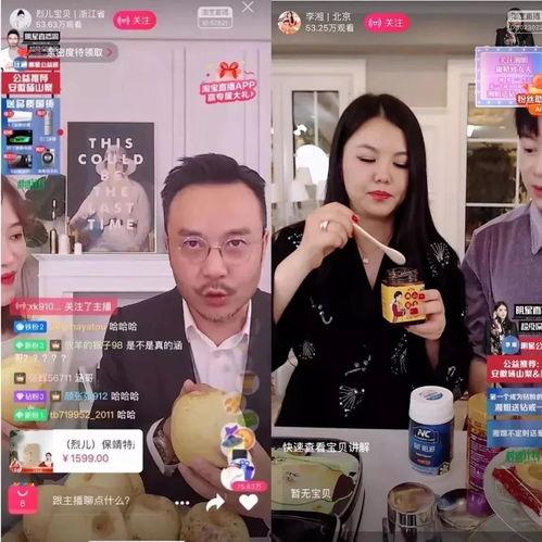 网红吃瓜主播是谁啊视频