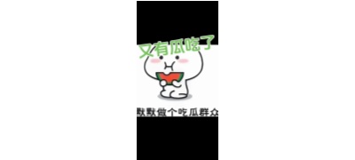 17一起吃瓜网官网