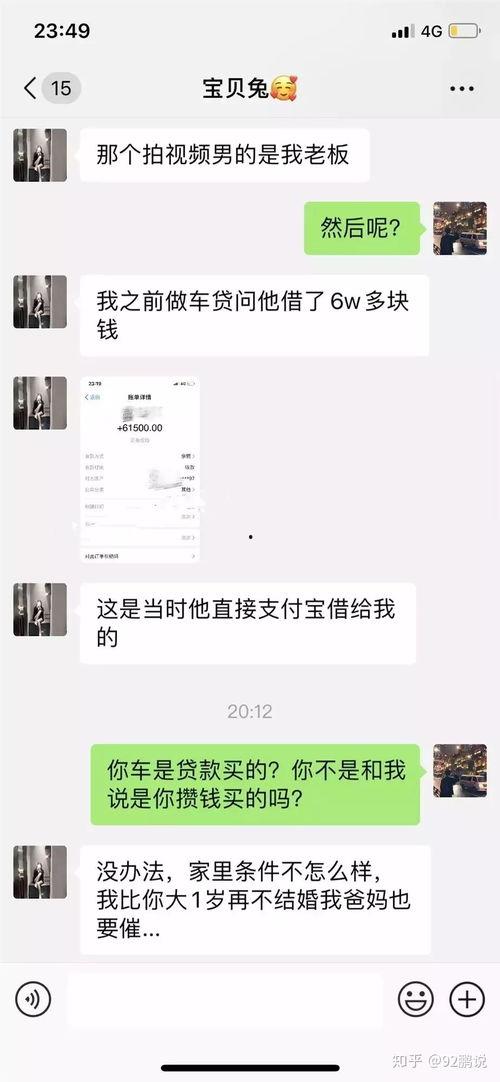 网红最新消息吃瓜视频,吃瓜视频揭秘娱乐圈惊人内幕!