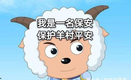 吃瓜网咬一口懒羊羊,揭秘吃瓜网上的趣味美食之旅