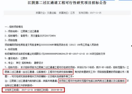 采购与招标网51吃瓜爆料,揭秘采购与招标网幕后风云