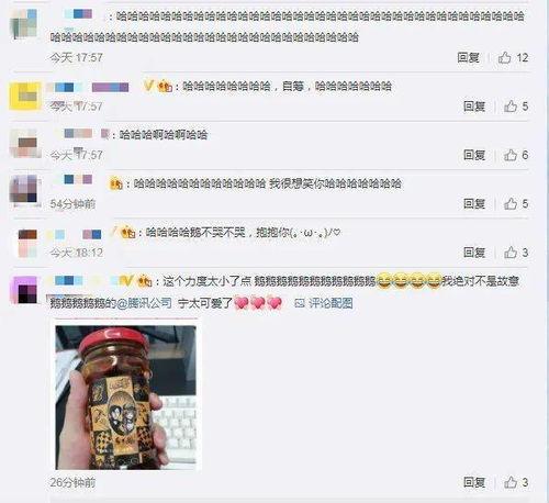 网红吃瓜中转站qq最新,QQ带你领略最新热门事件