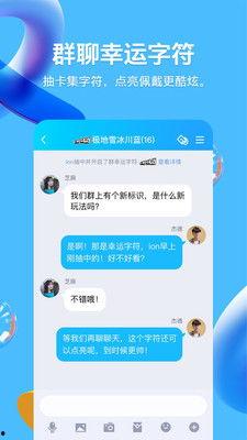 网红吃瓜中转站qq最新,QQ带你领略最新热门事件