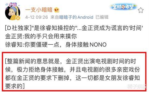 网红吃瓜旅游是真的吗视频,真实还是炒作?