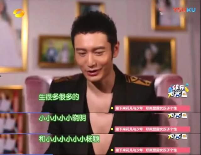 au方圆官宣网红吃瓜,网红吃瓜盛宴,揭秘娱乐圈幕后真相