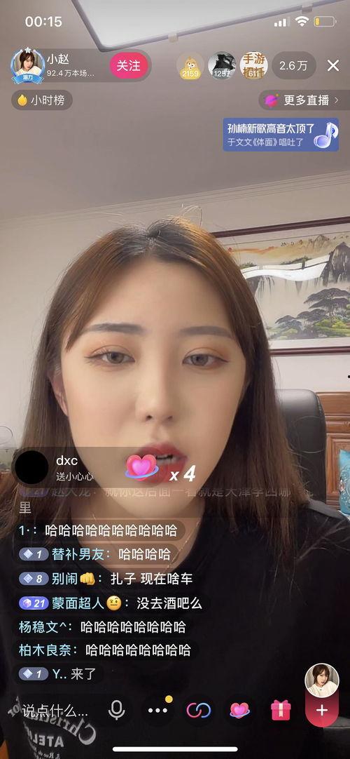 网红张露文个人资料吃瓜视频,从吃瓜视频到人气飙升的幕后故事