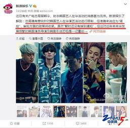 韩网吃瓜明星视频,明星私密视频意外曝光，吃瓜群众热议不断