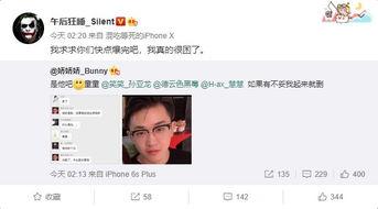 网曝门吃瓜,吃瓜群众围观娱乐圈风云