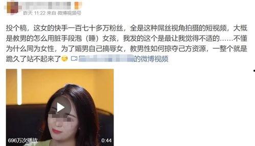 网红女的吃瓜是谁,揭秘网红女吃瓜背后的真相与争议