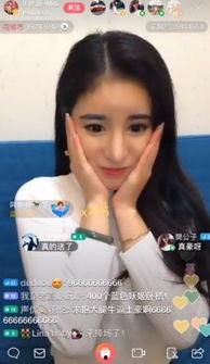 网红吃瓜小甜妹视频下载,带你一探娱乐圈幕后风云