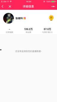 吃瓜网红二维码下载,一扫二维码，畅享海量娱乐资讯