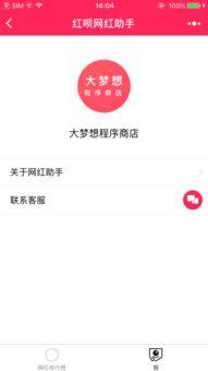 吃瓜网红二维码下载,一扫二维码，畅享海量娱乐资讯