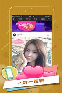 免费吃瓜网红网站下载,带你领略网络娱乐新风尚