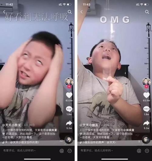 临沂吃瓜网红事件视频播放,视频播放背后的网络热议