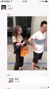 网红和土豪吃瓜事件,一场娱乐与金钱的碰撞