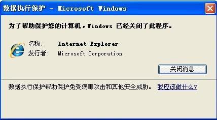 吃瓜网为啥打不开网页了