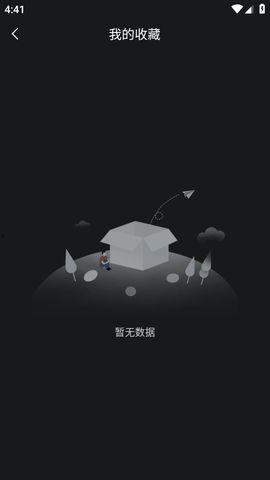 网曝吃瓜黑爆料怎么下载