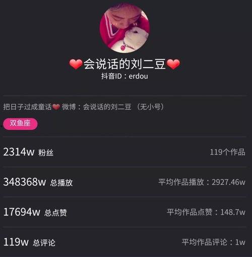 抖音八月网红吃瓜视频下载,盘点热门视频背后的瓜界风云