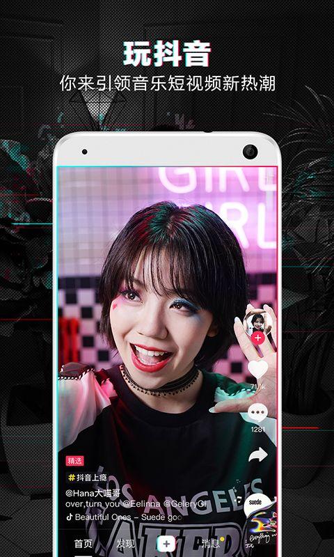 抖音八月网红吃瓜视频下载,盘点热门视频背后的瓜界风云