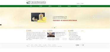 广西吃瓜协会官网首页,揭秘广西特色美食文化新风向