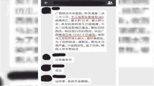 广西吃瓜协会官网首页,揭秘广西特色美食文化新风向