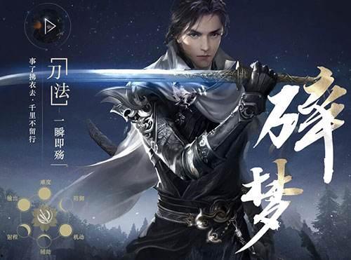 逆水寒吃瓜浮生若梦网红