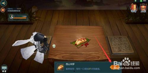 剑网3手游吃瓜,吃瓜群众揭秘游戏幕后故事