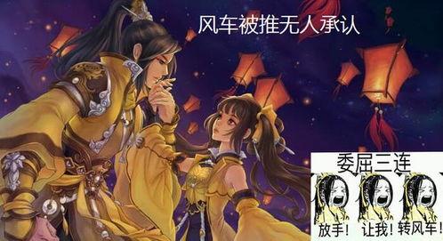 剑网三吃瓜资讯怎么看,吃瓜资讯盘点,揭秘江湖风云背后的故事 第2张 剑网三吃瓜资讯怎么看,吃瓜资讯盘点,揭秘江湖风云背后的故事 第2张