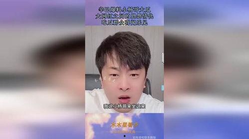 网红吃瓜爆料群 第3张 网红吃瓜爆料群 第3张