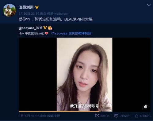 吃瓜明星网红圈微博qq
