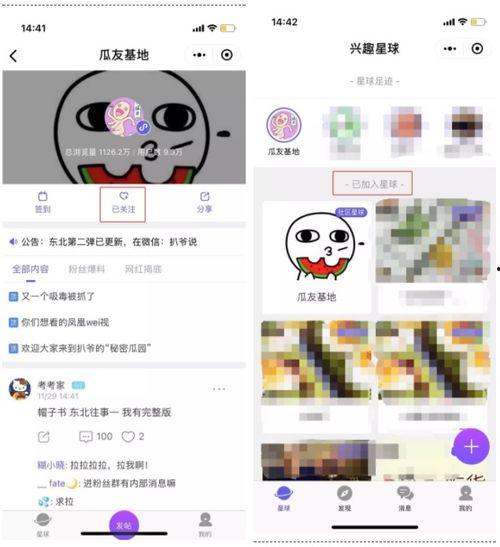 吃瓜网最新爆料免费观看,热门事件免费观看，揭秘幕后真相！