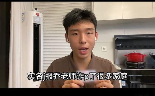 吃瓜网红男博主是谁啊,吃瓜网红男博主的真实身份大起底! 第2张 吃瓜网红男博主是谁啊,吃瓜网红男博主的真实身份大起底! 第2张