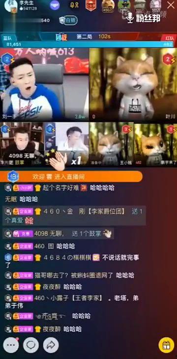 网红吃瓜八卦视频下载,揭秘娱乐圈最新八卦视频幕后故事  第3张